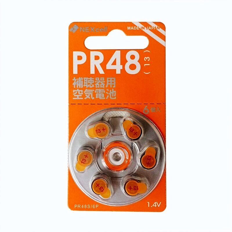 A13 PR48 1.4v Zinc air Hearing Aid Battery