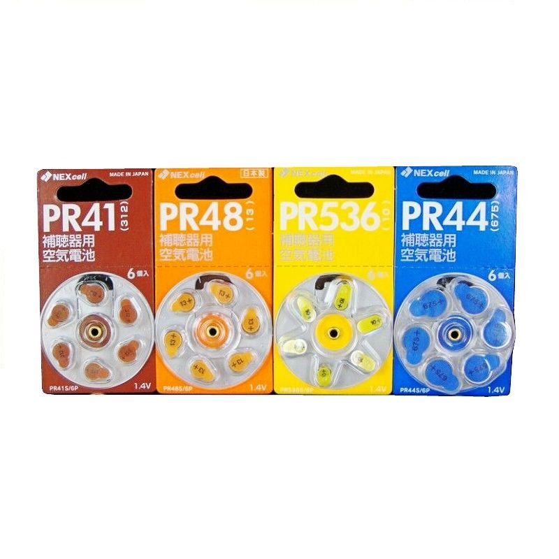 A312 PR41 1.4v Zinc air Hearing Aid Battery