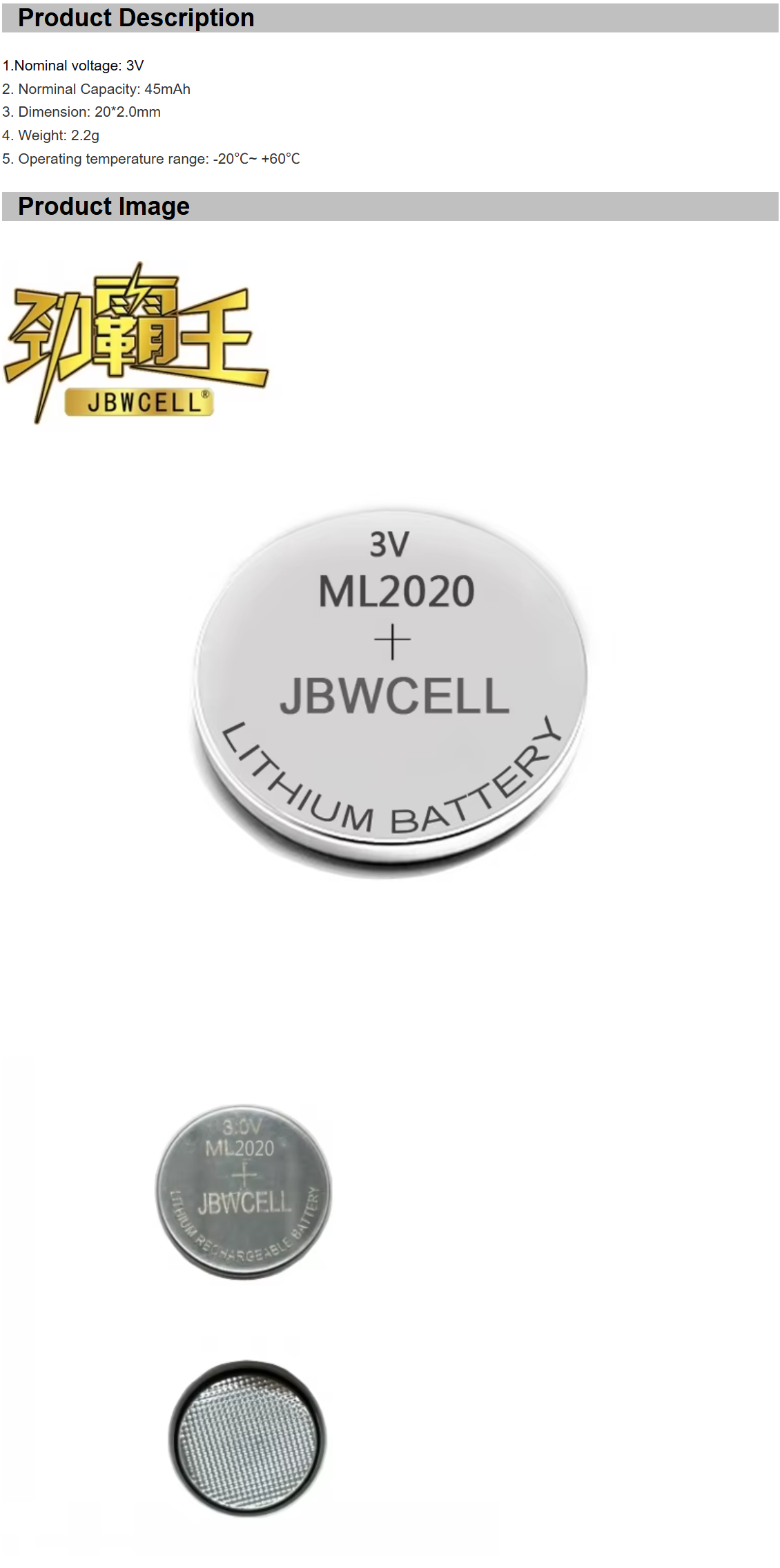 ML2020 3V 45mAh Rechargeable Lithium Button Cell Battery
